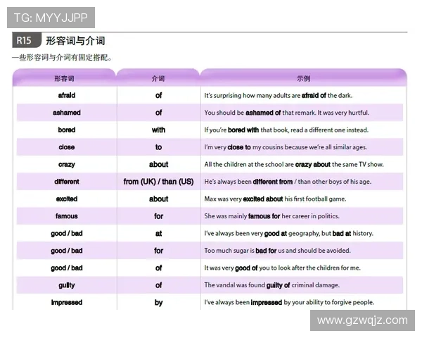 全方位解析意甲赛程平台 助你轻松掌握赛季每场比赛时间 - 副本 - 副本 - 副本 全方位解析意甲赛程平台 助你轻松掌握赛季每场比赛时间 - 副本 - 副本 - 副本
