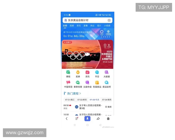 全球体育盛事聚焦 东京奥运会倒计时 精彩赛事引领新时代体育潮流 - 副本 (2) - 副本
