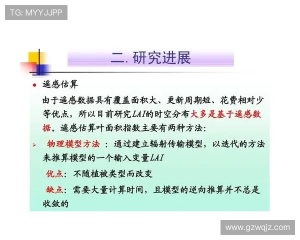 全球体育赛事数据深度分析与趋势预测研究报告 - 副本 (2) - 副本